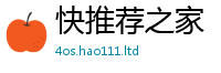 777888管家婆精准四肖并7777788888精准新奥马会传